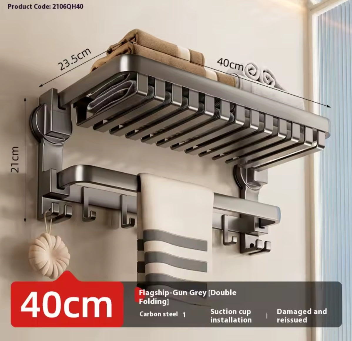 Suction Cup Towel Rack with Coat Hook