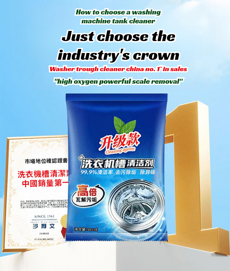 Washing Machine Tank Cleaner